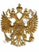 Накладка из фольги - Российский герб 29см*25 см.