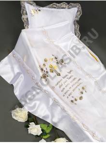 Комплект с молитвой шелк (2 предмета) 88*200см.