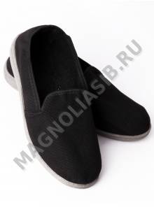 Тапки мужские